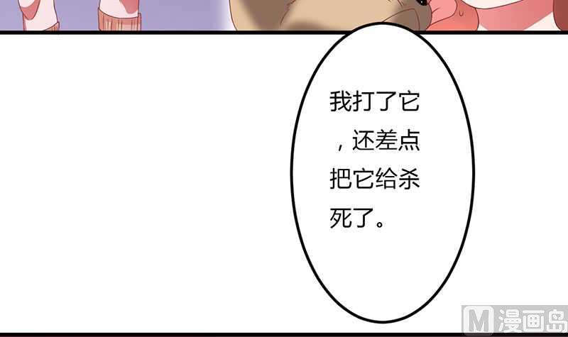 第15话 他居然是汤子盛？！-第15话