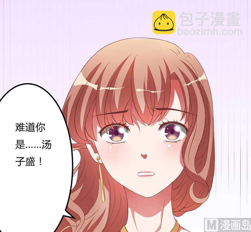 第15话 他居然是汤子盛？！-第15话