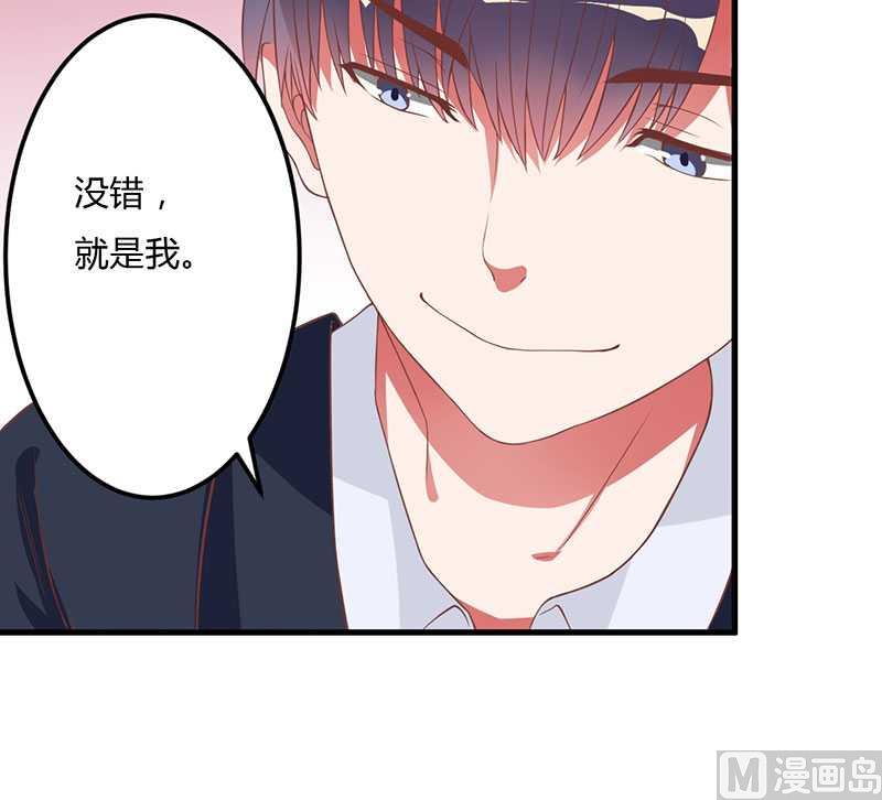 第15话 他居然是汤子盛？！-第15话
