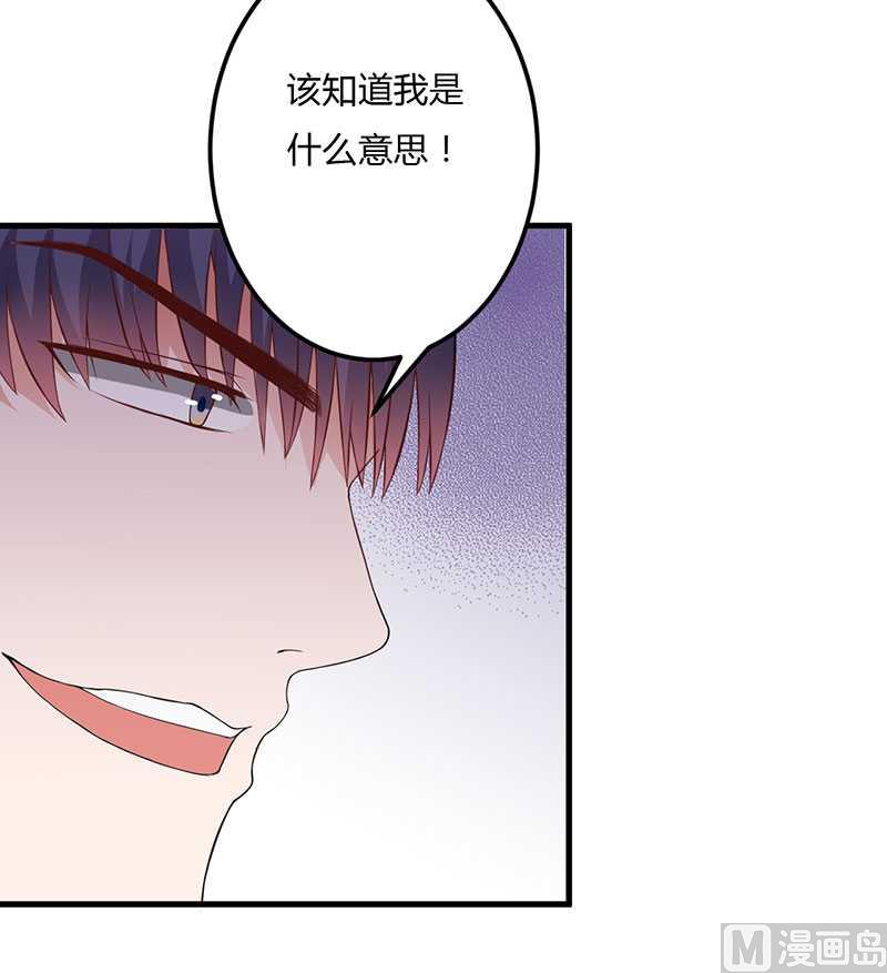 第15话 他居然是汤子盛？！-第15话