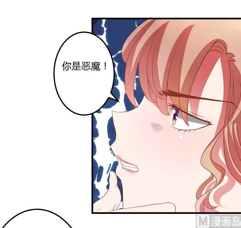 第15话 他居然是汤子盛？！-第15话