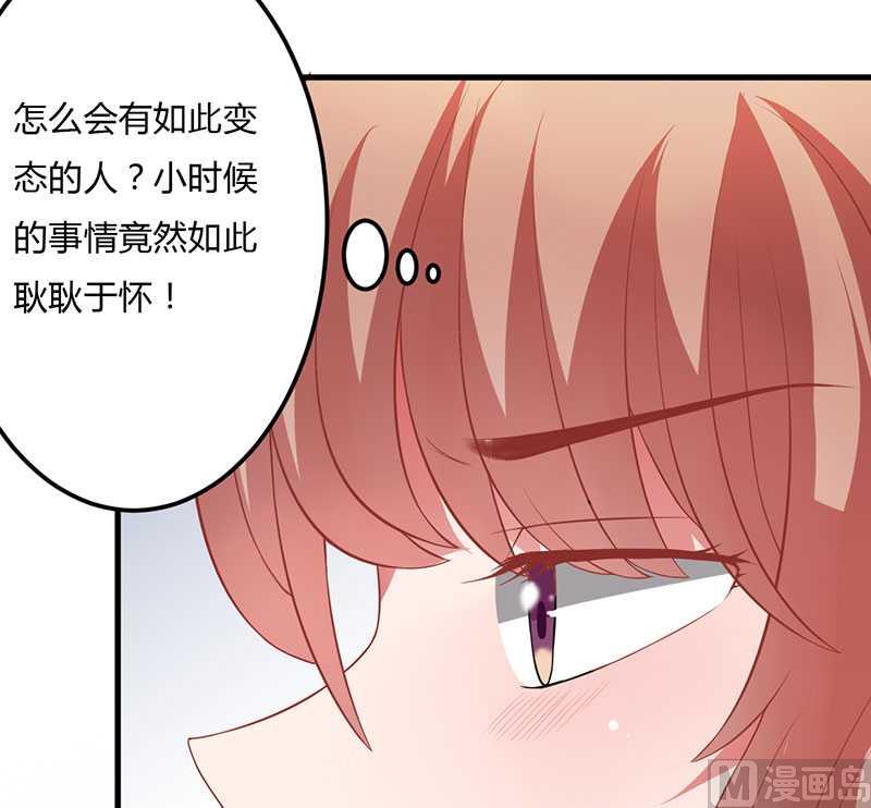 第15话 他居然是汤子盛？！-第15话