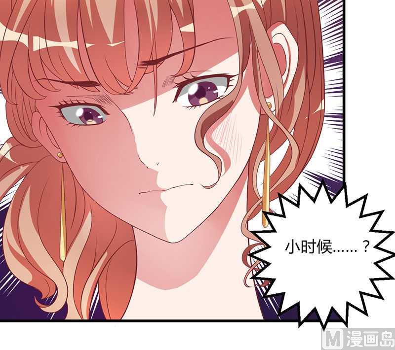 第15话 他居然是汤子盛？！-第15话
