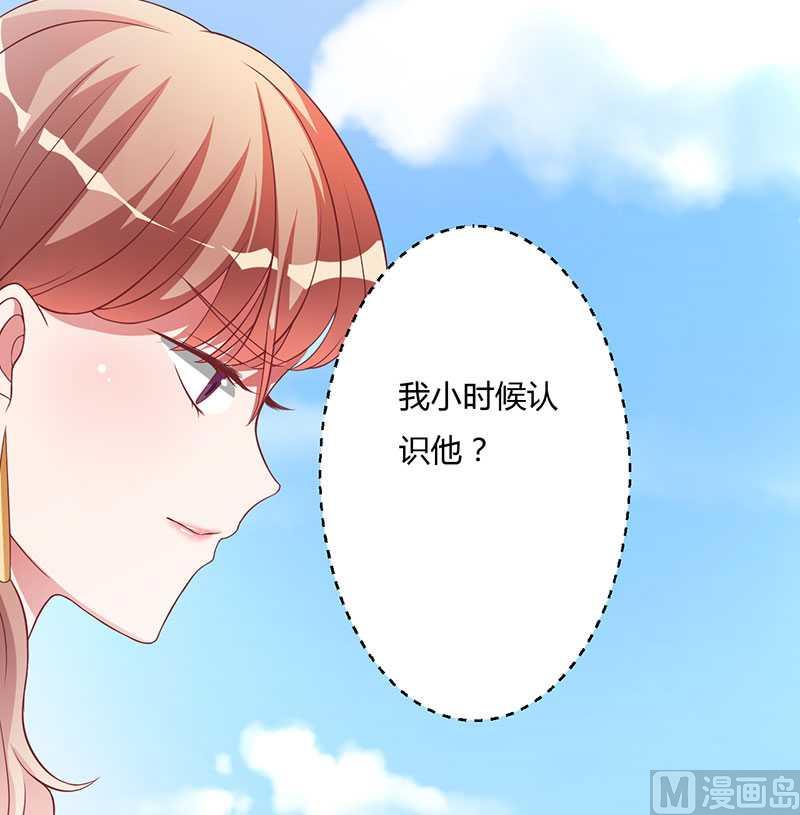 第15话 他居然是汤子盛？！-第15话