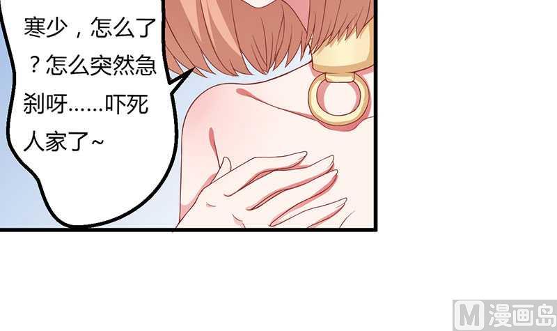 第17话 我会治好你的-第17话