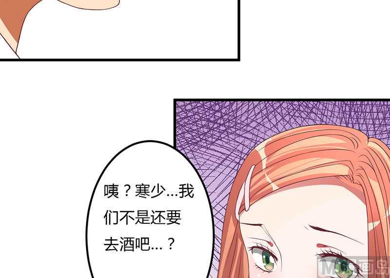 第17话 我会治好你的-第17话