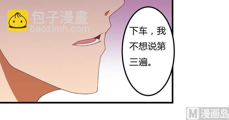 第17话 我会治好你的-第17话
