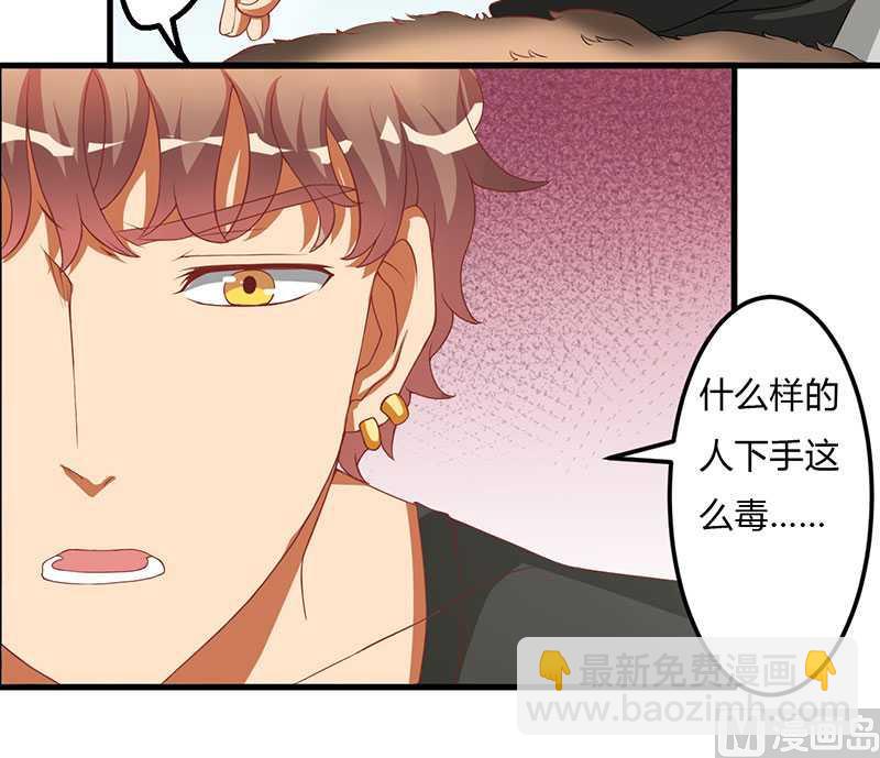 第17话 我会治好你的-第17话