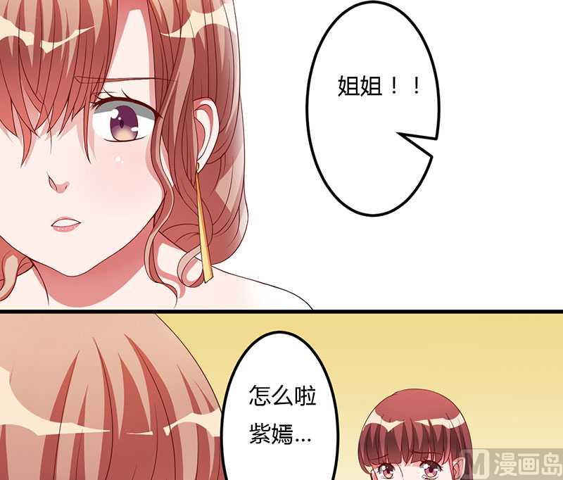 第17话 我会治好你的-第17话