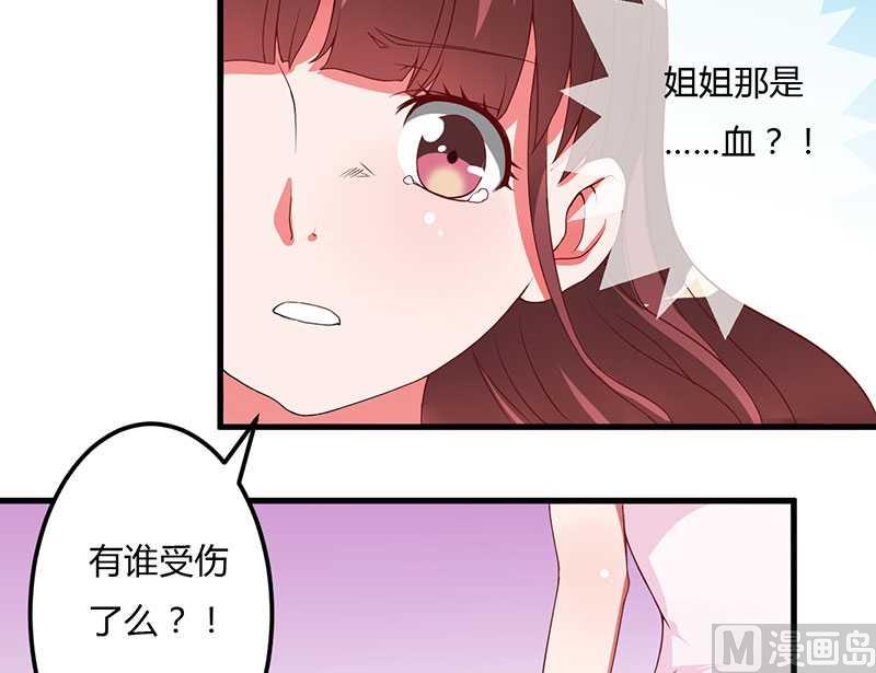 第17话 我会治好你的-第17话