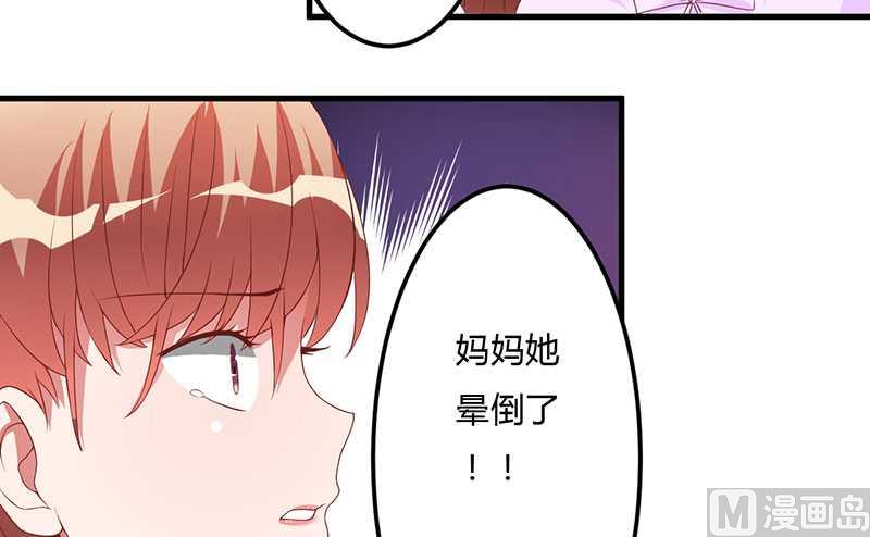 第17话 我会治好你的-第17话