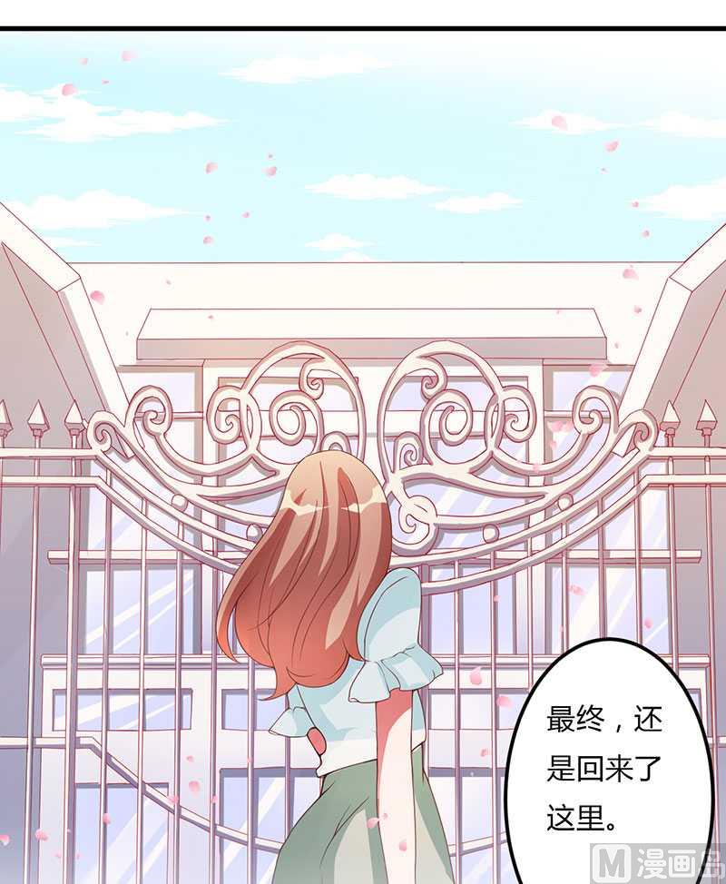 第19话 回到了这里(1/2)-第19话