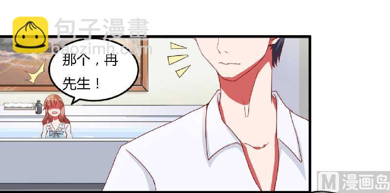 第3话 解药-第3话