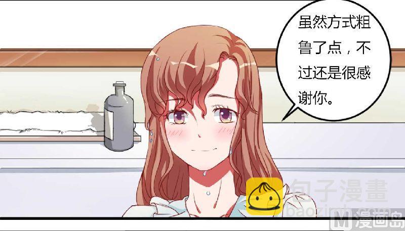 第3话 解药-第3话