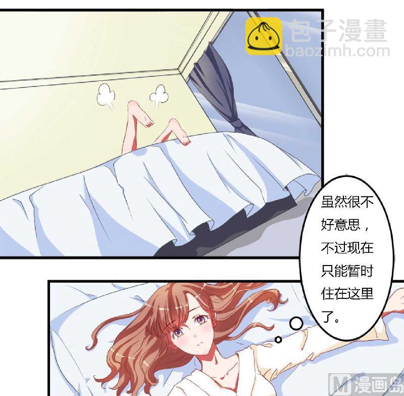 第3话 解药-第3话