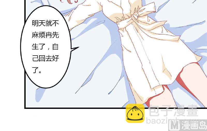 第3话 解药-第3话