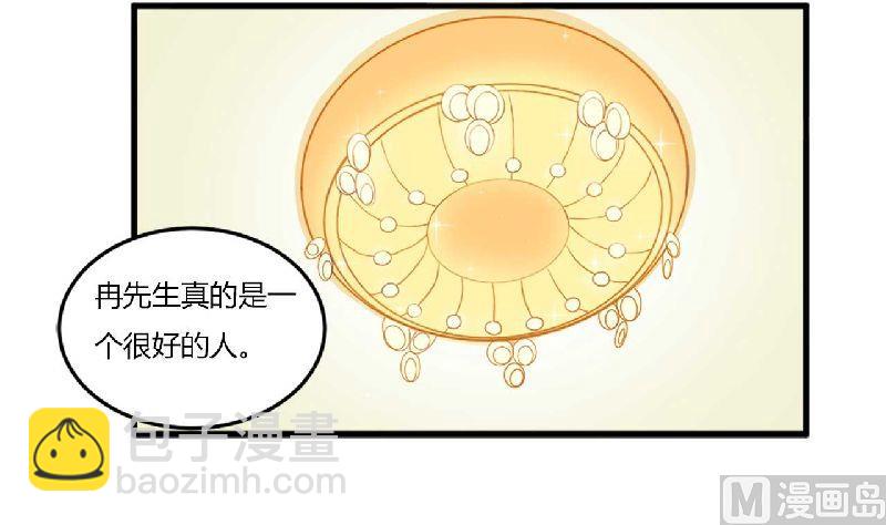 第3话 解药-第3话