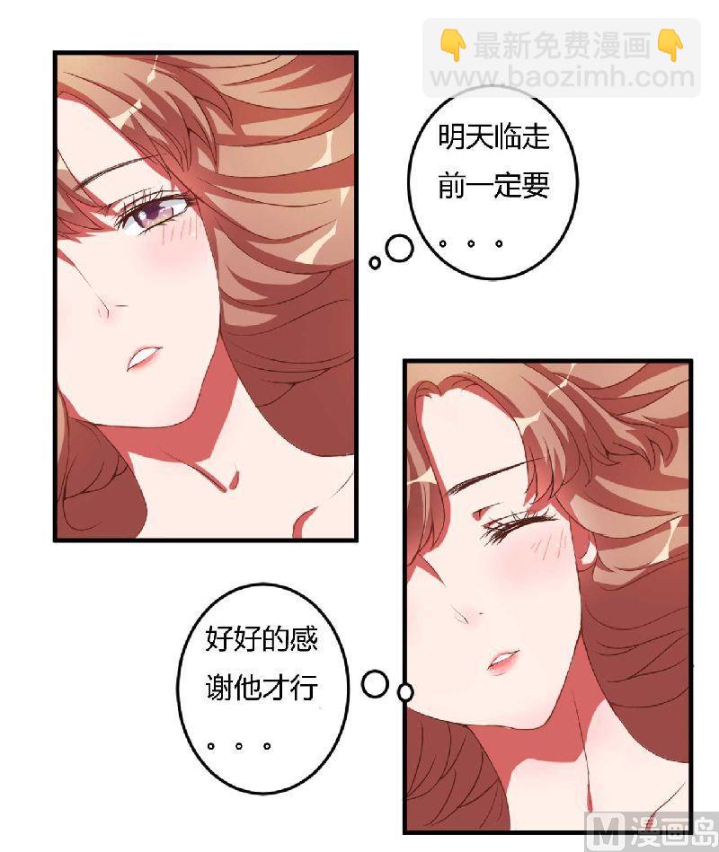 第3话 解药-第3话