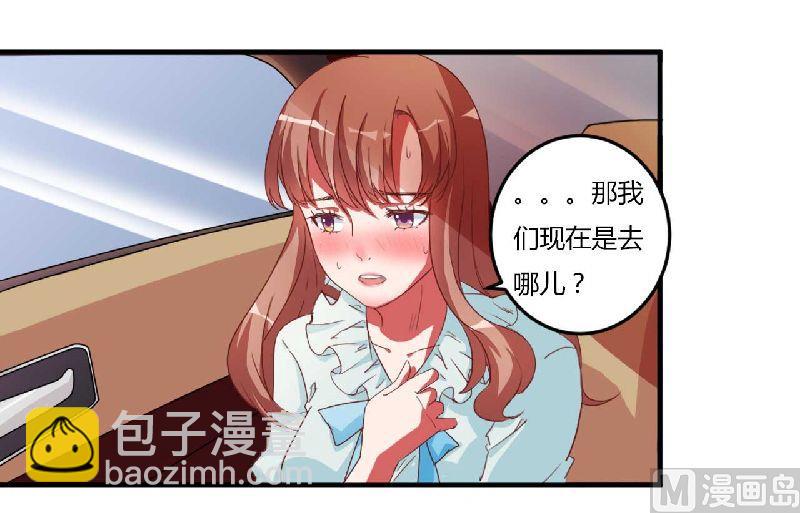 第3话 解药-第3话
