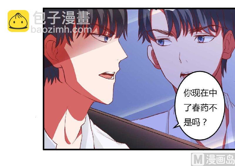 第3话 解药-第3话