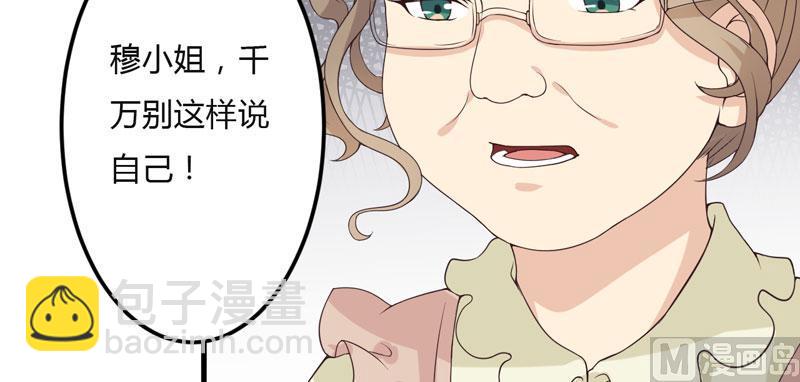 第21话 冲我来好了-第21话
