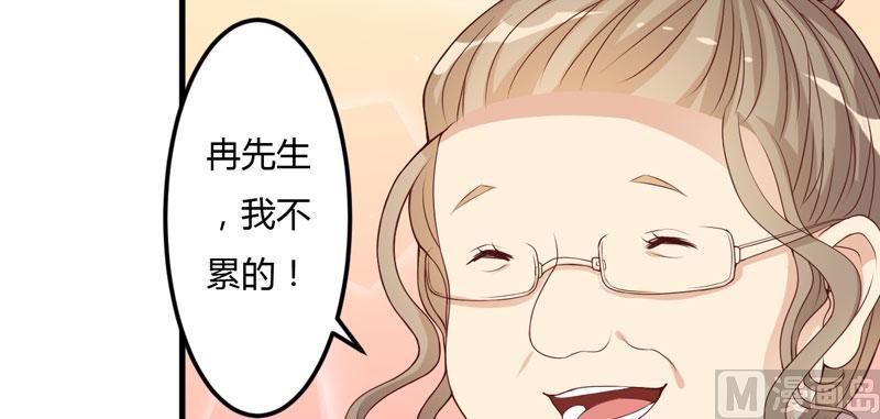 第21话 冲我来好了-第21话