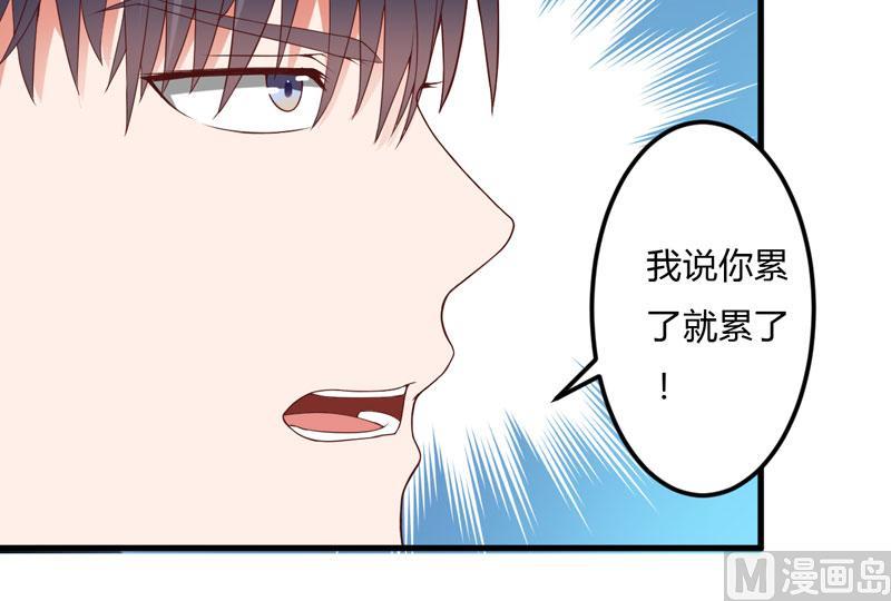 第21话 冲我来好了-第21话