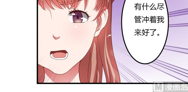 第21话 冲我来好了-第21话