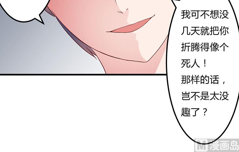 第23话 折腾-第23话