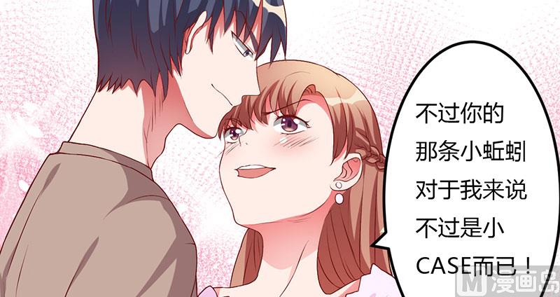 第23话 折腾-第23话