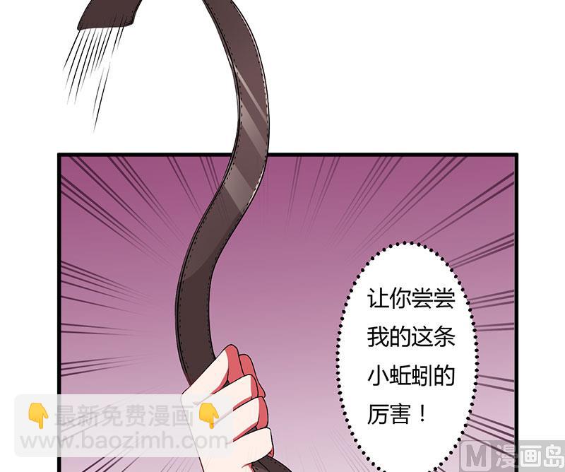 第23话 折腾-第23话
