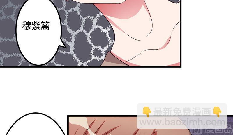 第23话 折腾-第23话