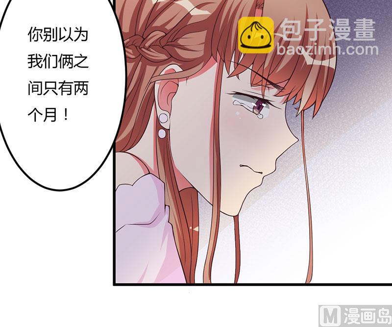 第23话 折腾-第23话