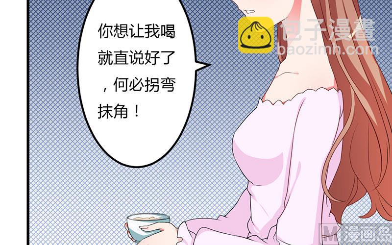 第23话 折腾-第23话