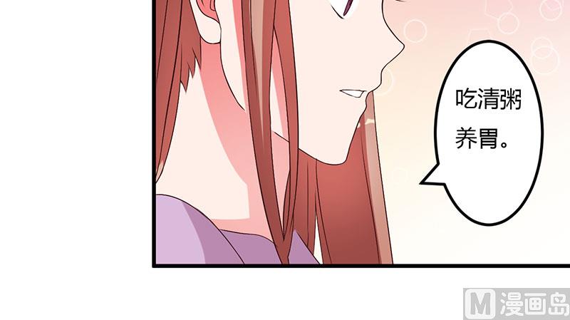 第25话 黑暗料理-第25话