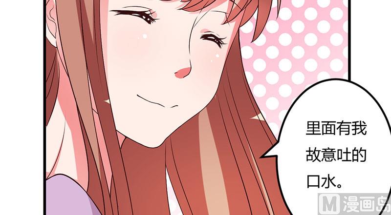 第25话 黑暗料理-第25话
