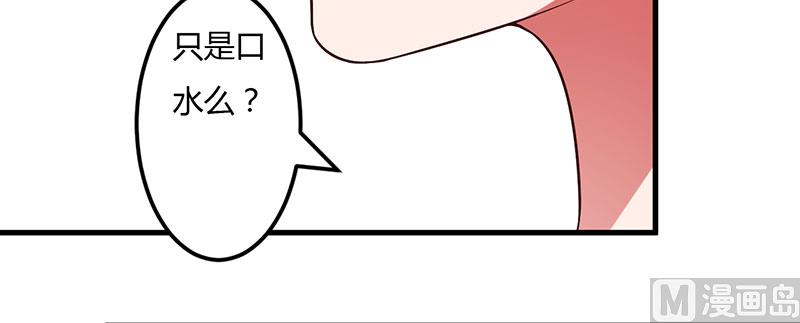 第25话 黑暗料理-第25话