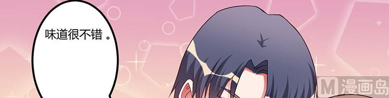 第25话 黑暗料理-第25话