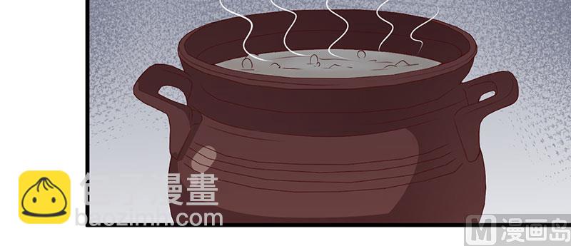第25话 黑暗料理-第25话