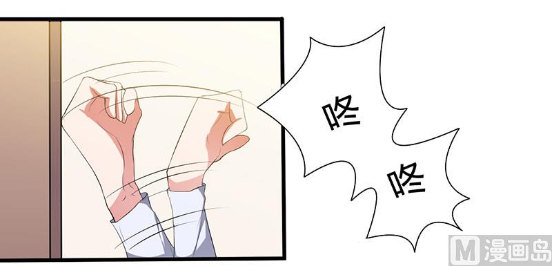 第27话 没安好心-第27话