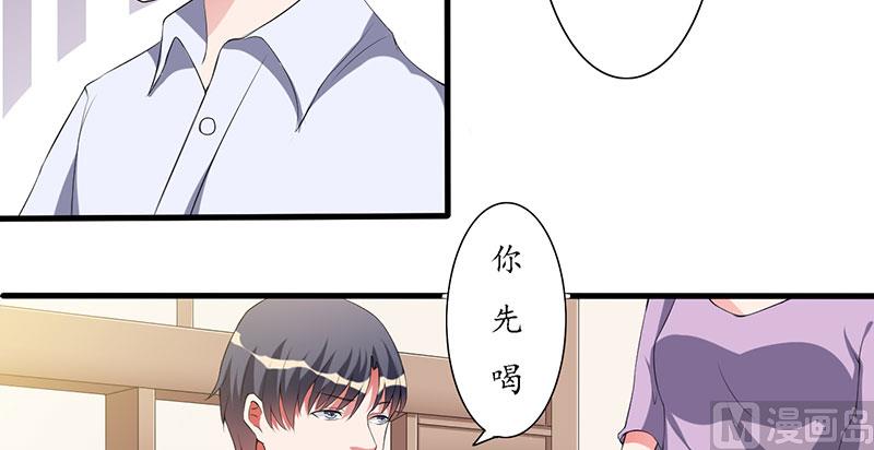 第27话 没安好心-第27话