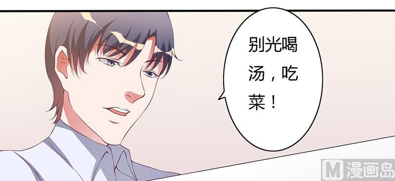 第27话 没安好心-第27话