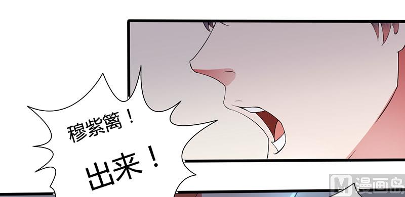 第27话 没安好心-第27话