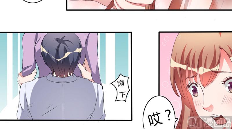 第27话 没安好心-第27话