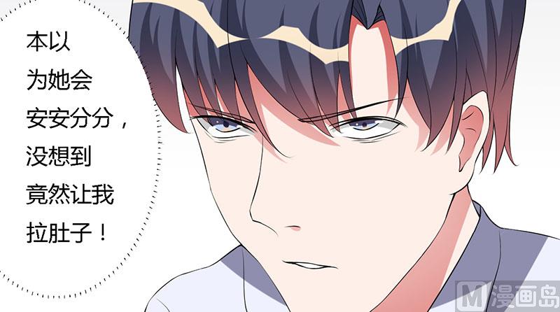第27话 没安好心-第27话