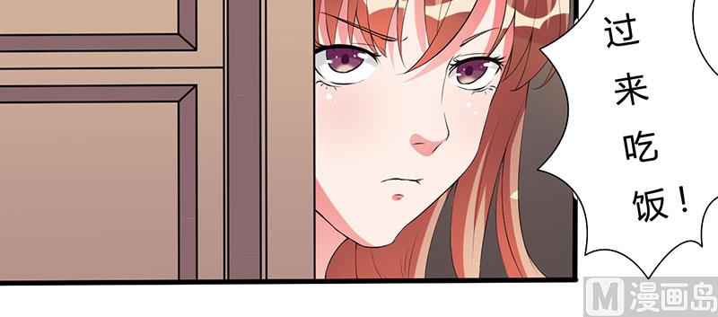 第27话 没安好心-第27话