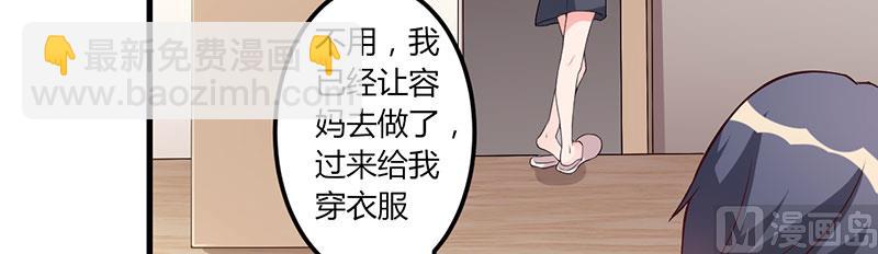 第29话 我曾喜欢过你-第29话