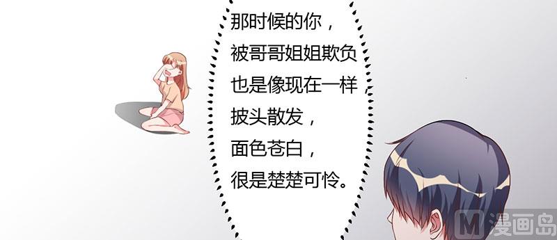第29话 我曾喜欢过你-第29话