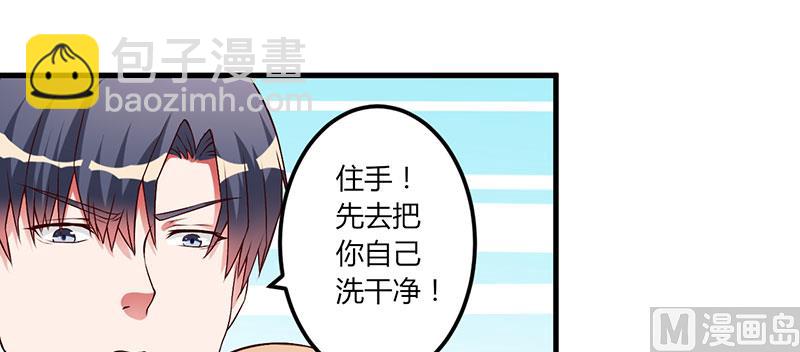 第29话 我曾喜欢过你-第29话