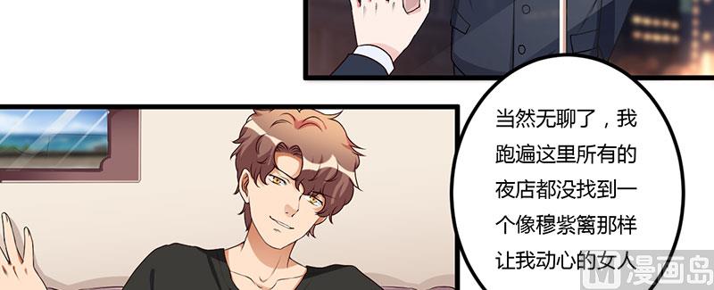 第31话 兄弟情义-第31话
